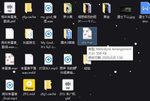 麦乐迪melody修音软件