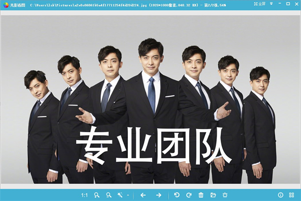 光影看图官方版