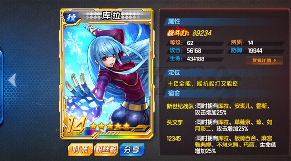 拳皇98终极之战