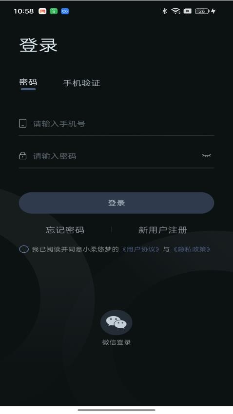 小柔悠梦app