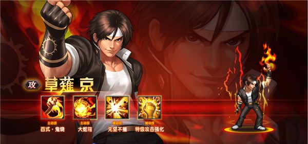 拳皇98终极之战