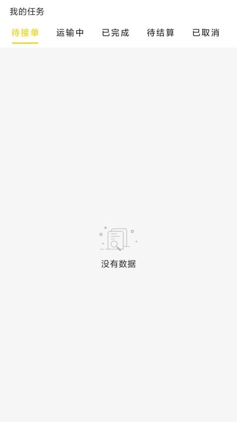 匠神来运官方版