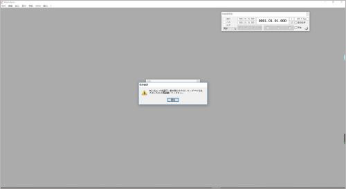 麦乐迪melody修音软件