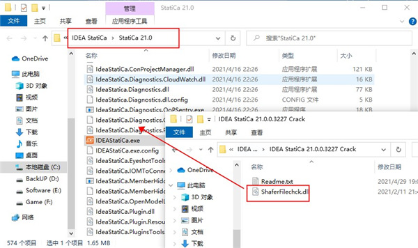 IDEA StatiCa 21中文版(建筑设计软件)