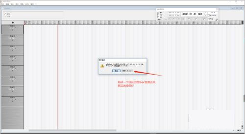 麦乐迪melody修音软件
