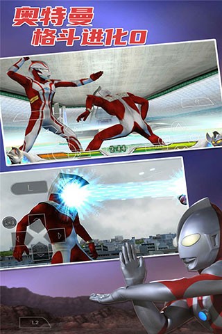 奥特曼格斗进化0新版