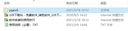 yqarch(CAD工具箱)