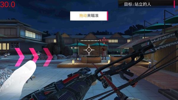 忍者的信条中文版