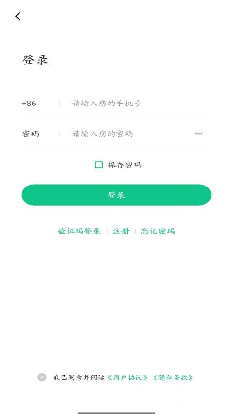 好课学app