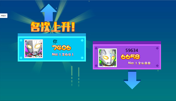 奥特曼疯狂跑酷安卓版