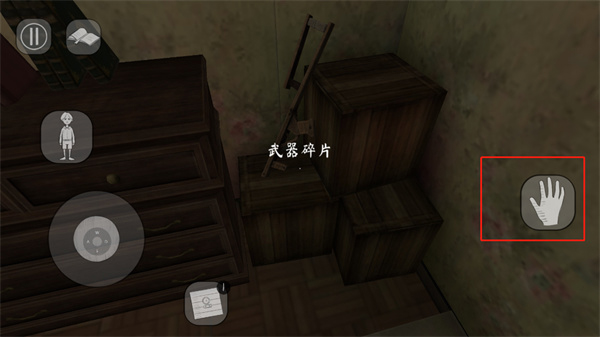 恐怖修女2中文版(Evil Nun 2)app