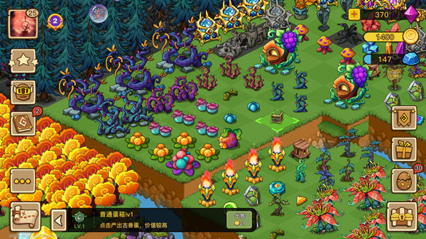 幻兽爱合成折扣版本