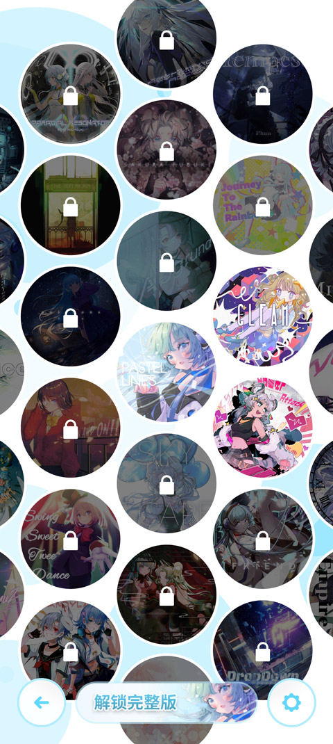 律动轨迹rizline国际服