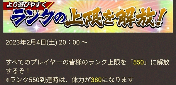 逆转奥赛罗尼亚日服