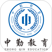 中勤网校官方版
