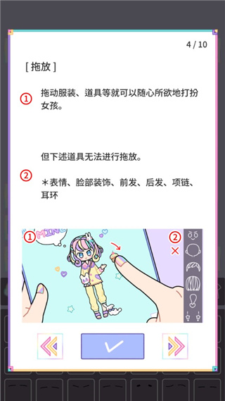 粉彩女孩官方正版