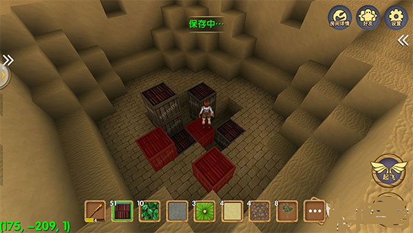 被尘封的故事国际版app