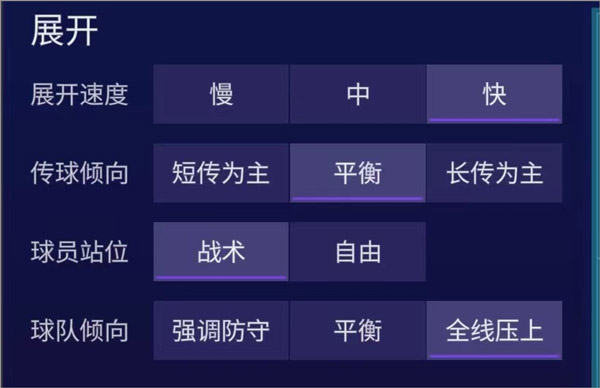 fifa足球世界小米版