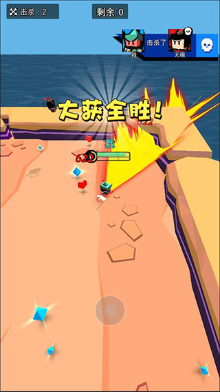 迷你吃鸡王者官方版