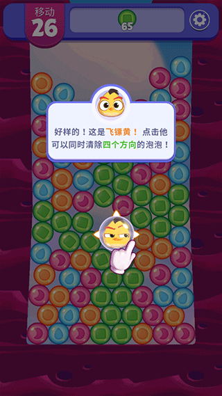 Dream Blast最新版