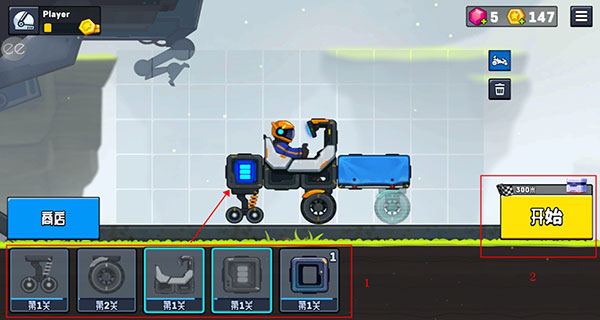 Rovercraft2官方正版