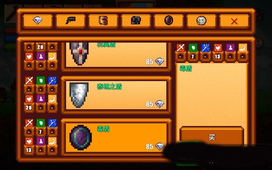 像素生存游戏2官方正版