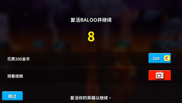 超级像素英雄中文版