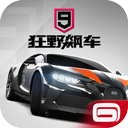 狂野飙车9华为版app