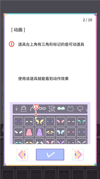 粉彩女孩官方正版