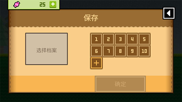 波古波古官方正版