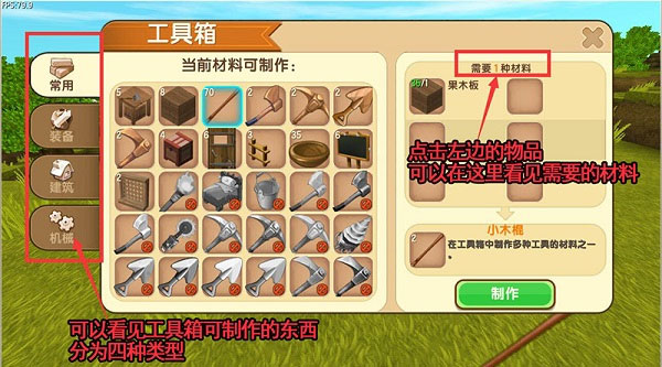 迷你世界不用实名认证版2024最新版