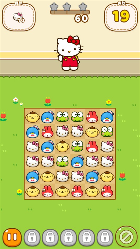 hello kitty friends最新版