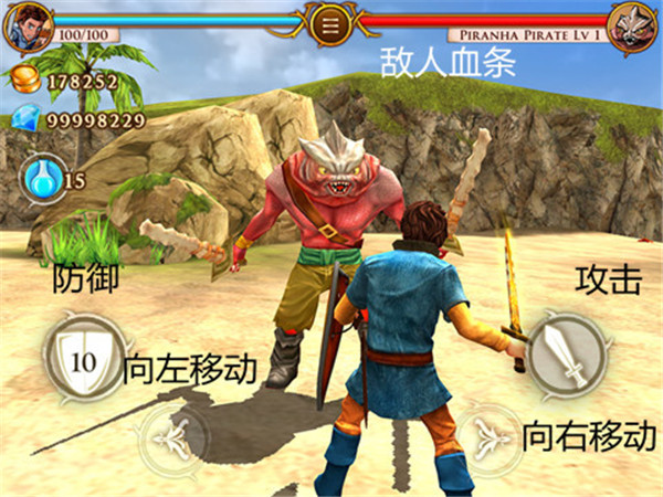 追击野兽汉化版