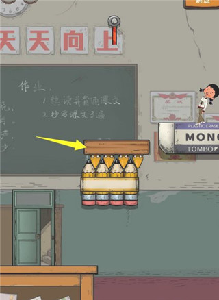 王蓝莓要逃学游戏