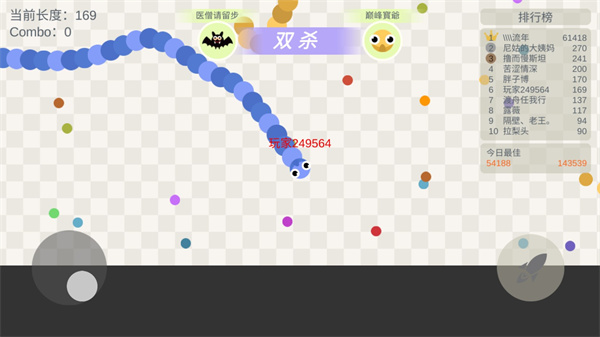 小蛇斗蜈蚣最新版（五毒大作战）