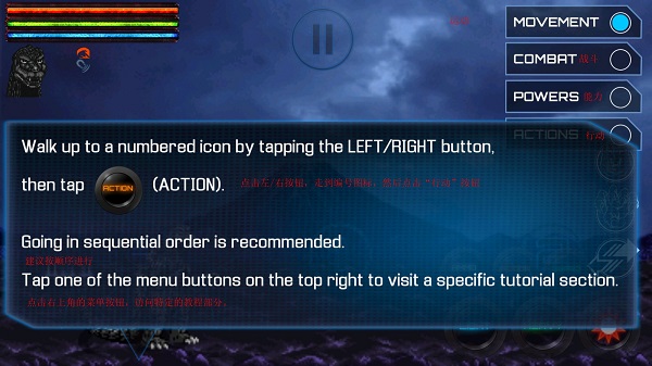 哥斯拉全能宇宙app