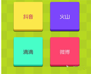 证明她是我女友游戏