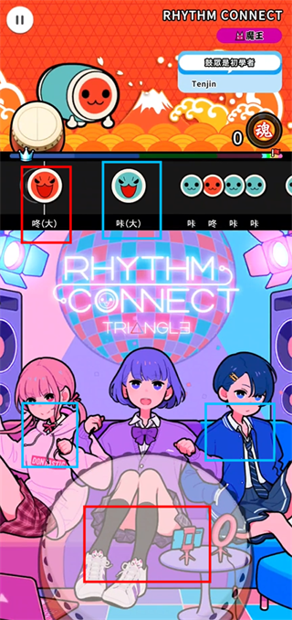 太鼓之达人亚洲版