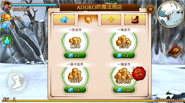 追击野兽汉化版