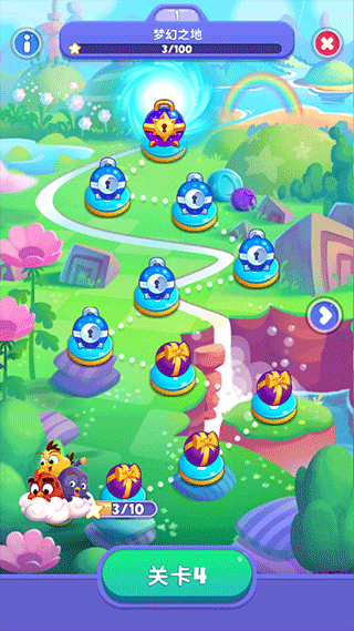 Dream Blast最新版