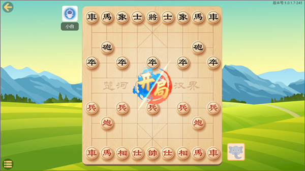 棋者象棋手机版