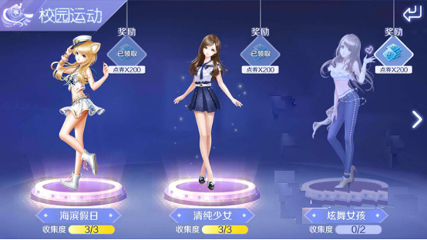 qq炫舞云游戏最新版