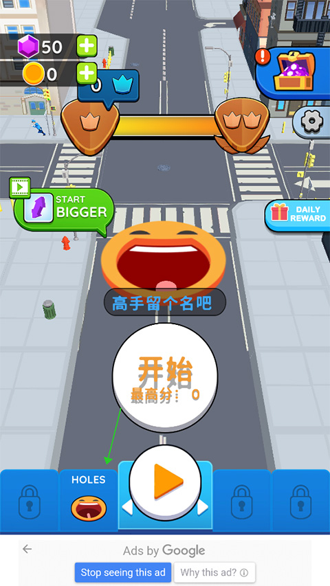 黑洞大作战最新版