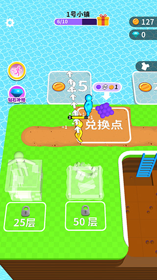 看谁挖的深游戏