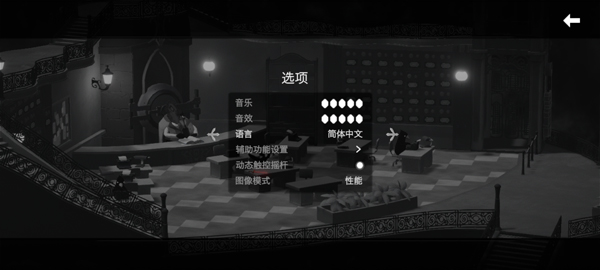 死亡之门手机版app