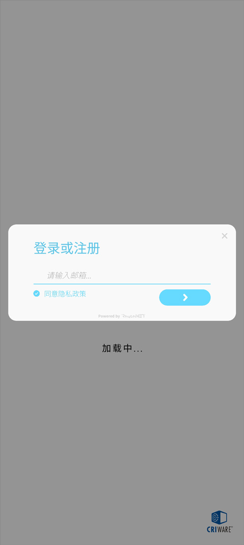 律动轨迹rizline国际服