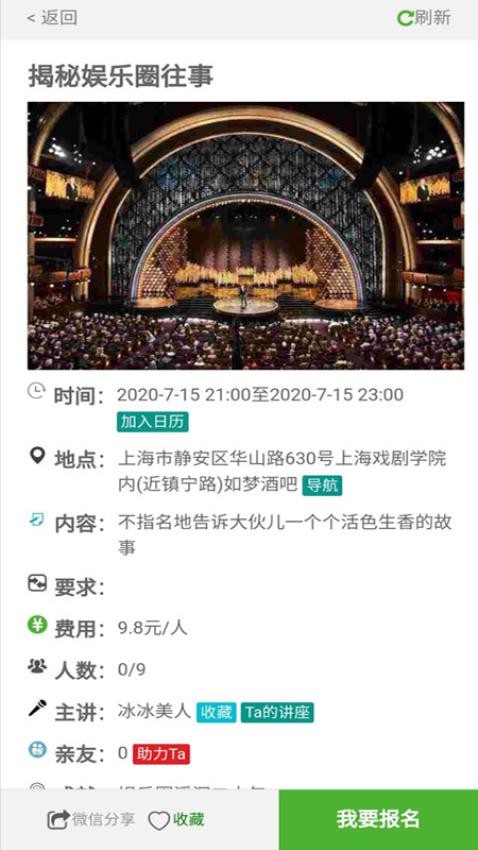 大王巡山APP最新版