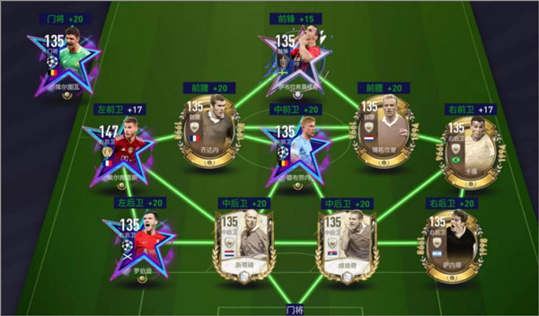 fifa足球世界小米版