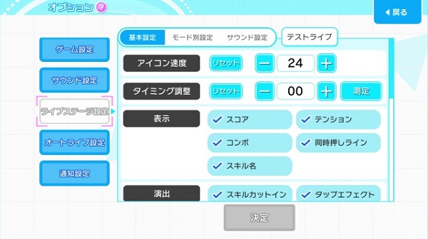 东京七姐妹手游