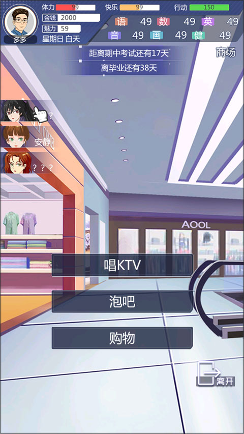 海王模拟器最新版